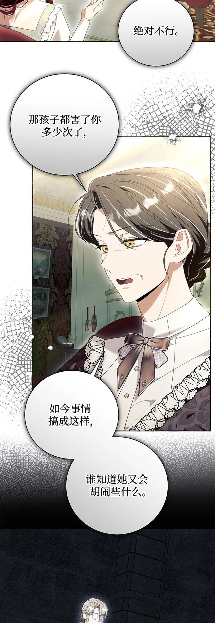 第89话28