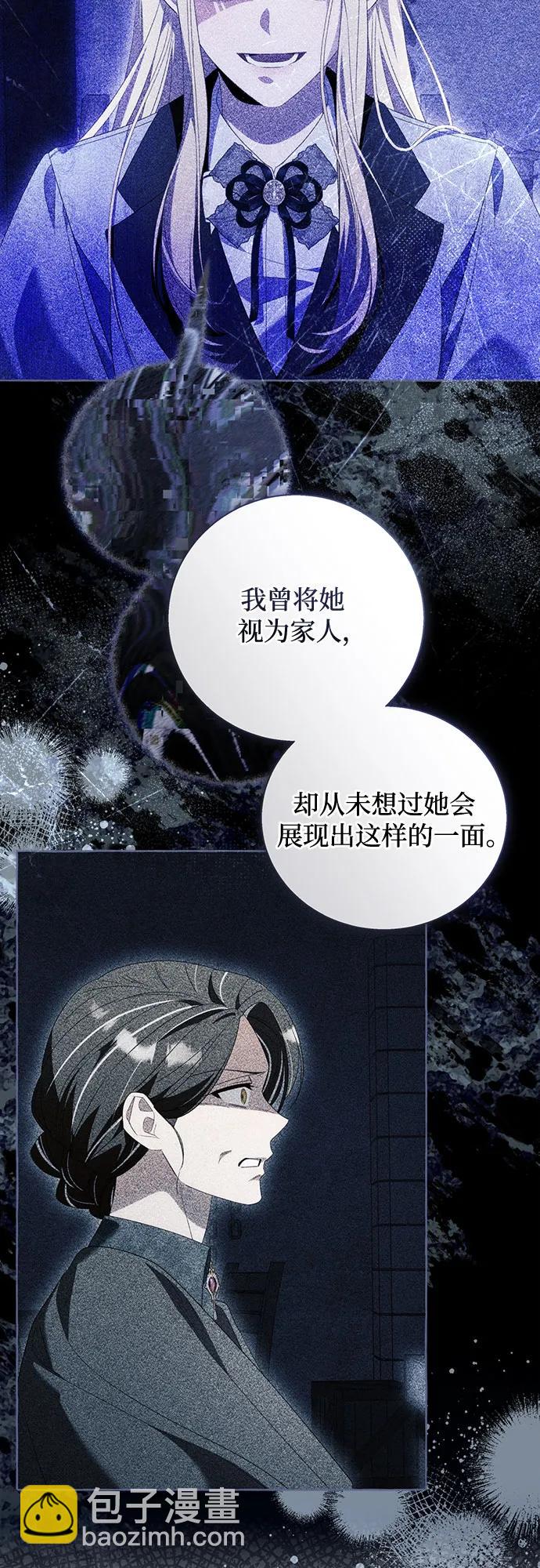 第89话31
