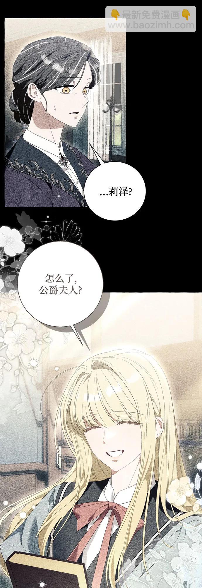 第89话34