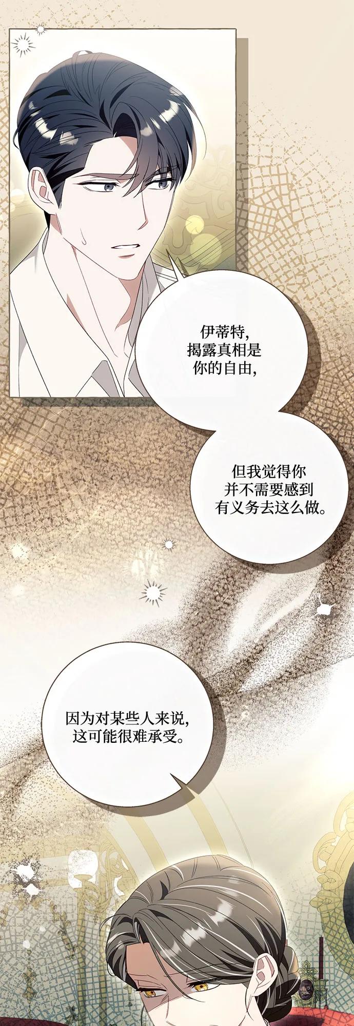 第89话38