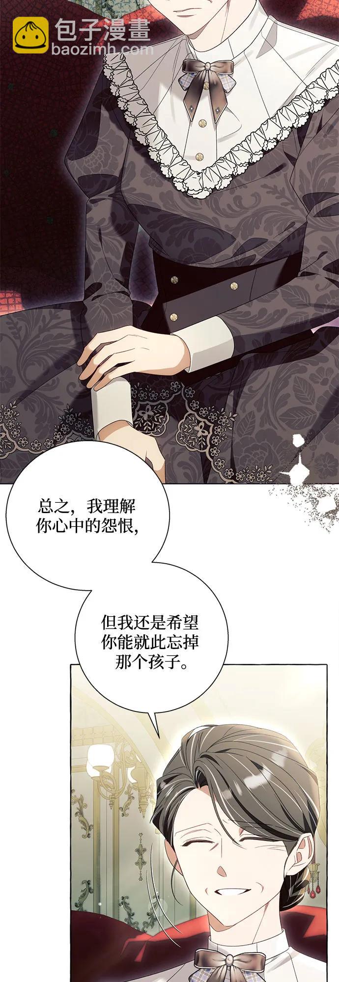 第89话39