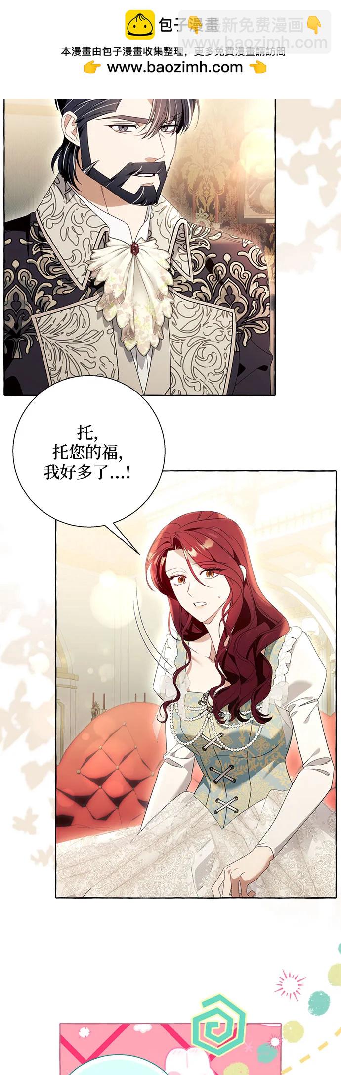 第89话43
