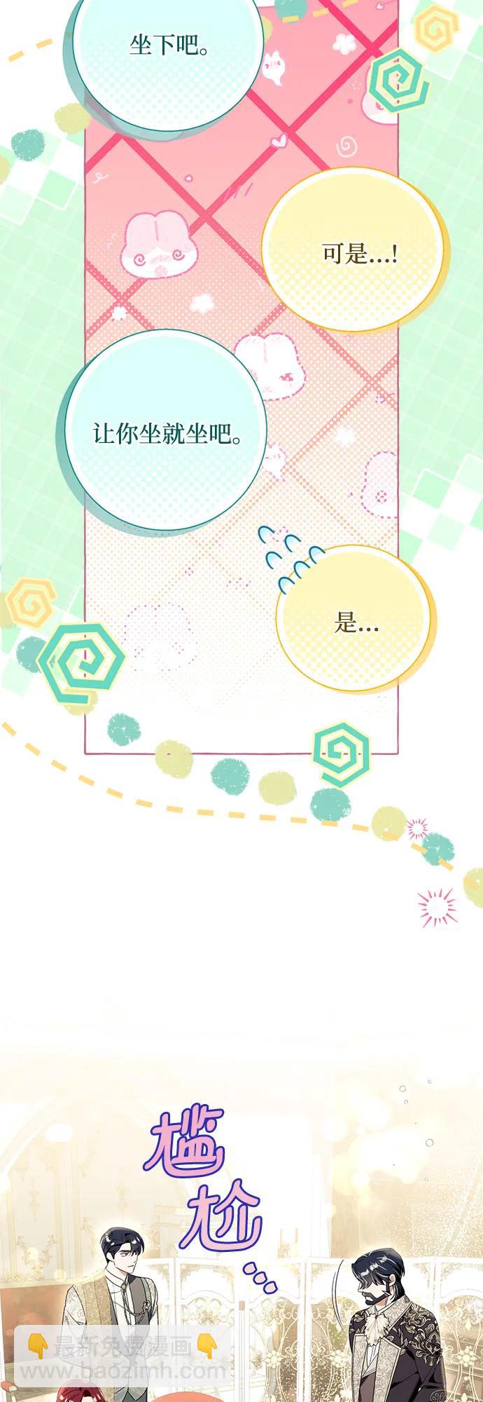 第89话44