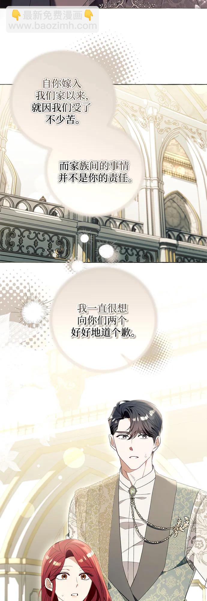 第89话48