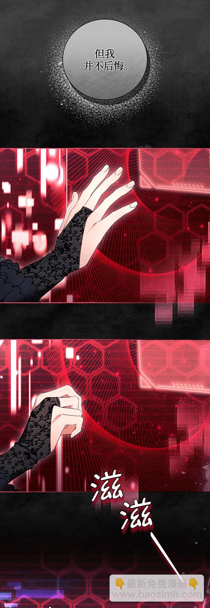 第89话5