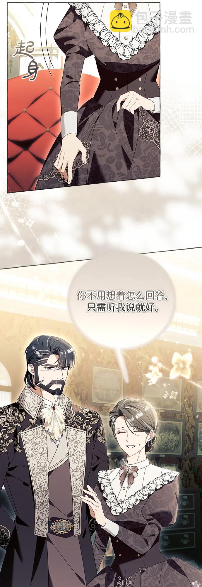 第89话51