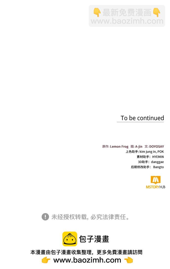 第89话54
