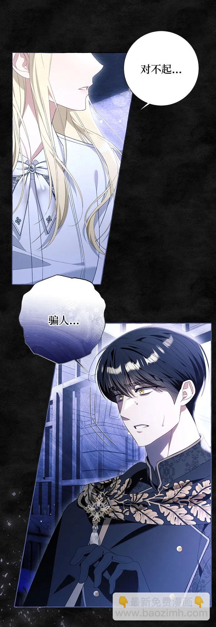 第89话8
