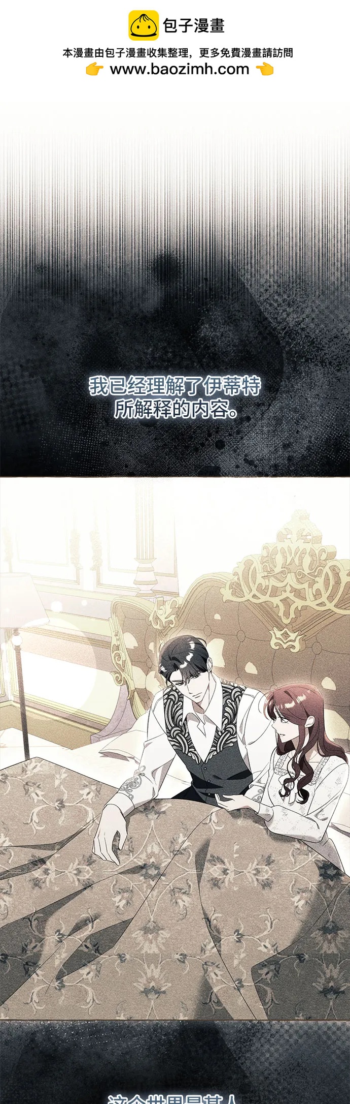 第98话1
