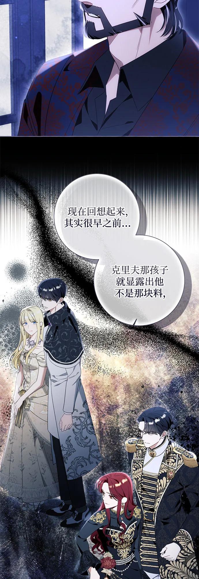 第98话16