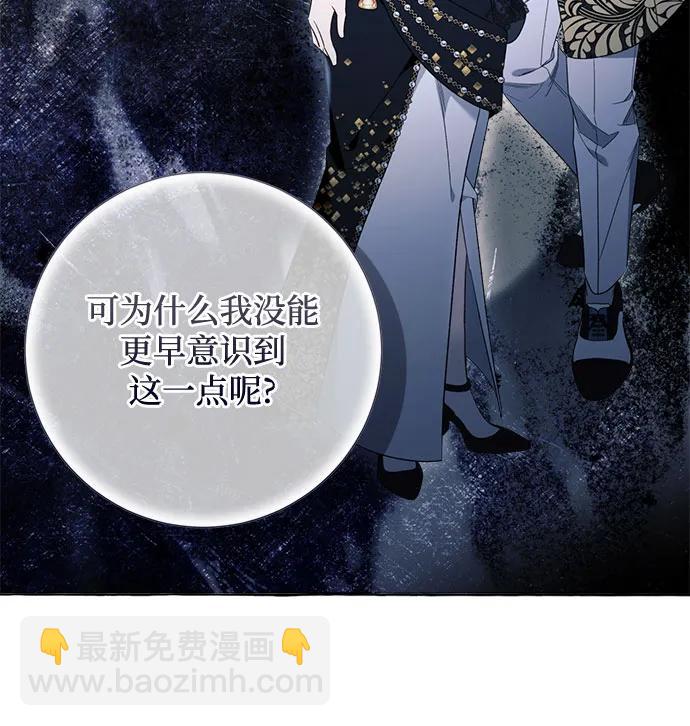 第98话17