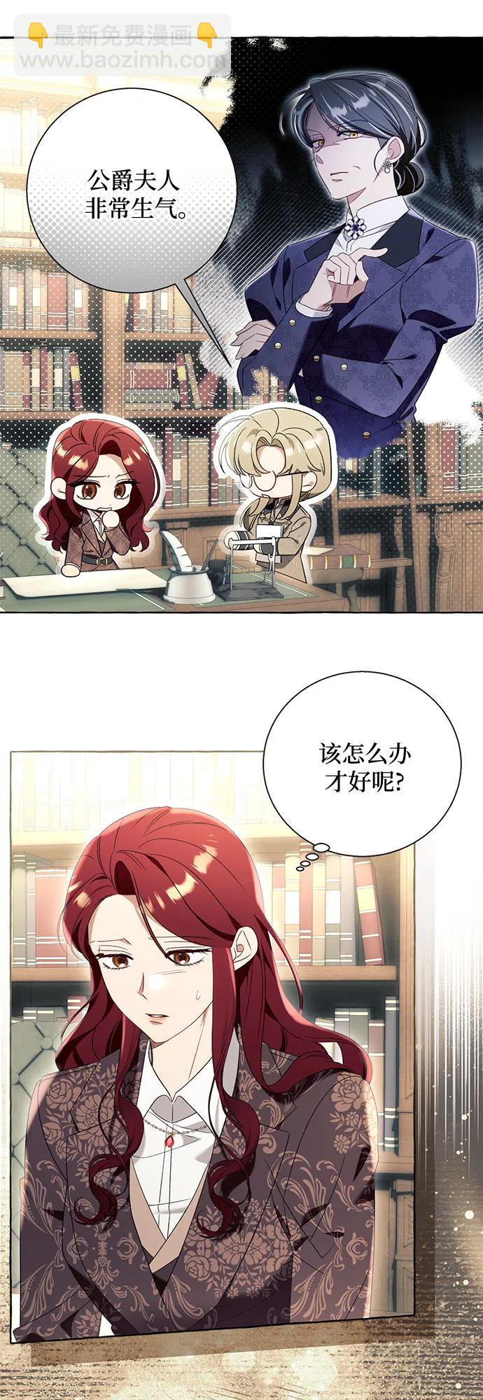 第98话32