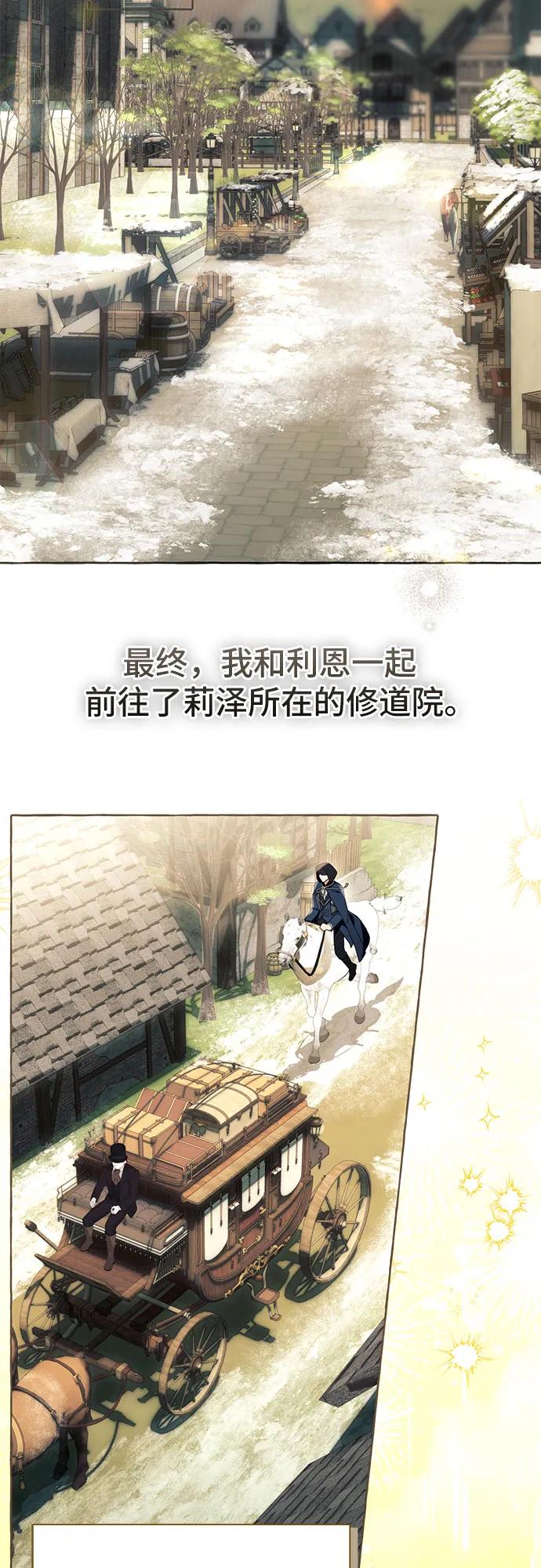 第98话37