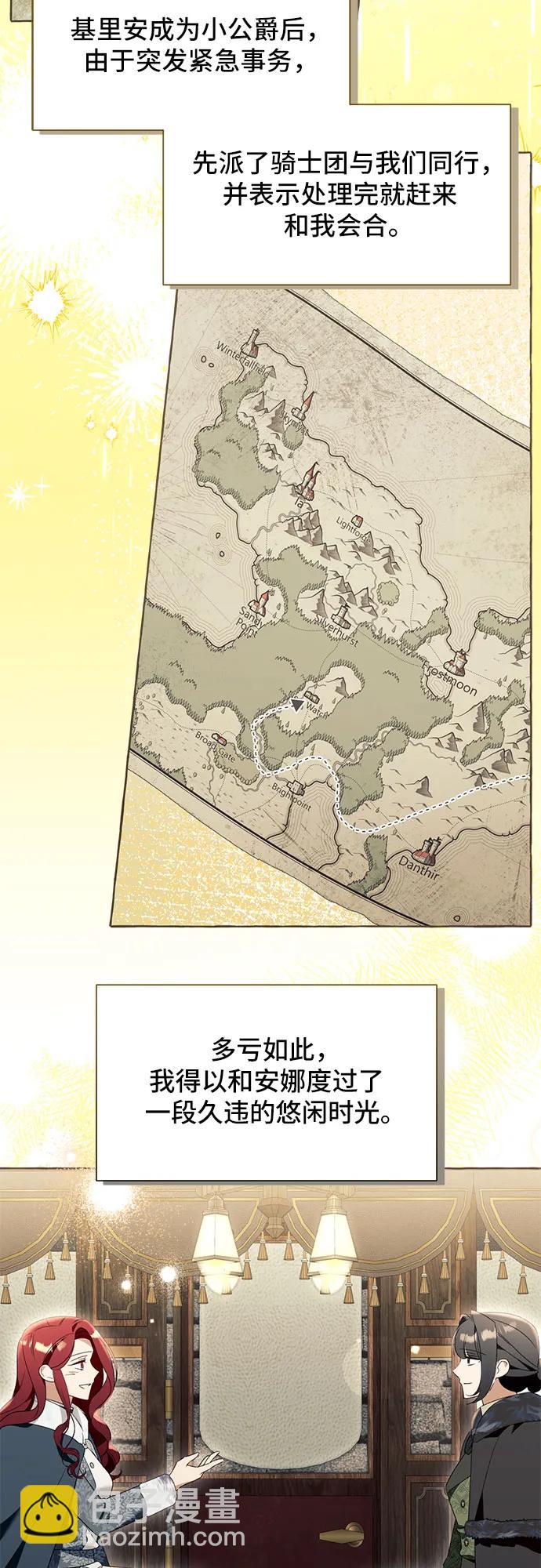 第98话38
