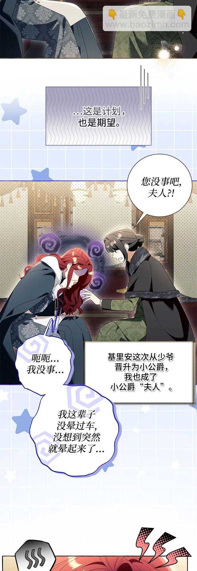 第98话39