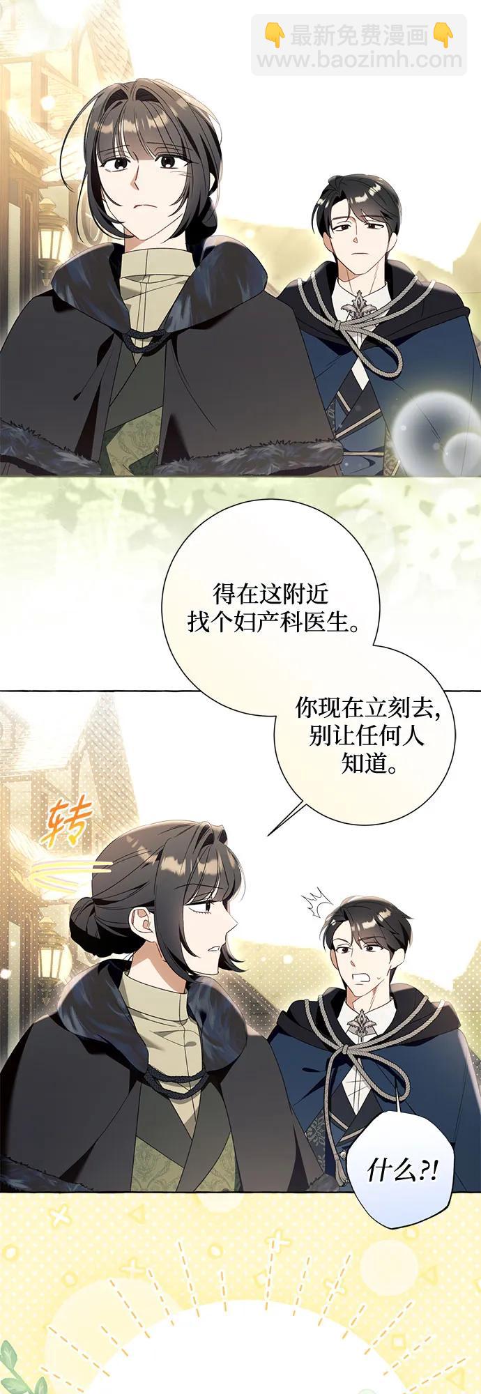 第98话43