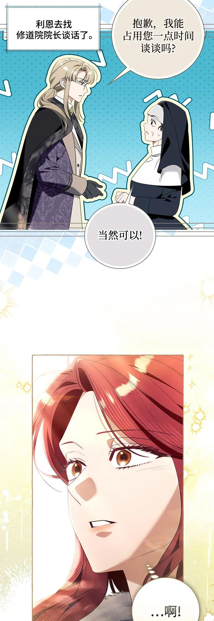 第98话51