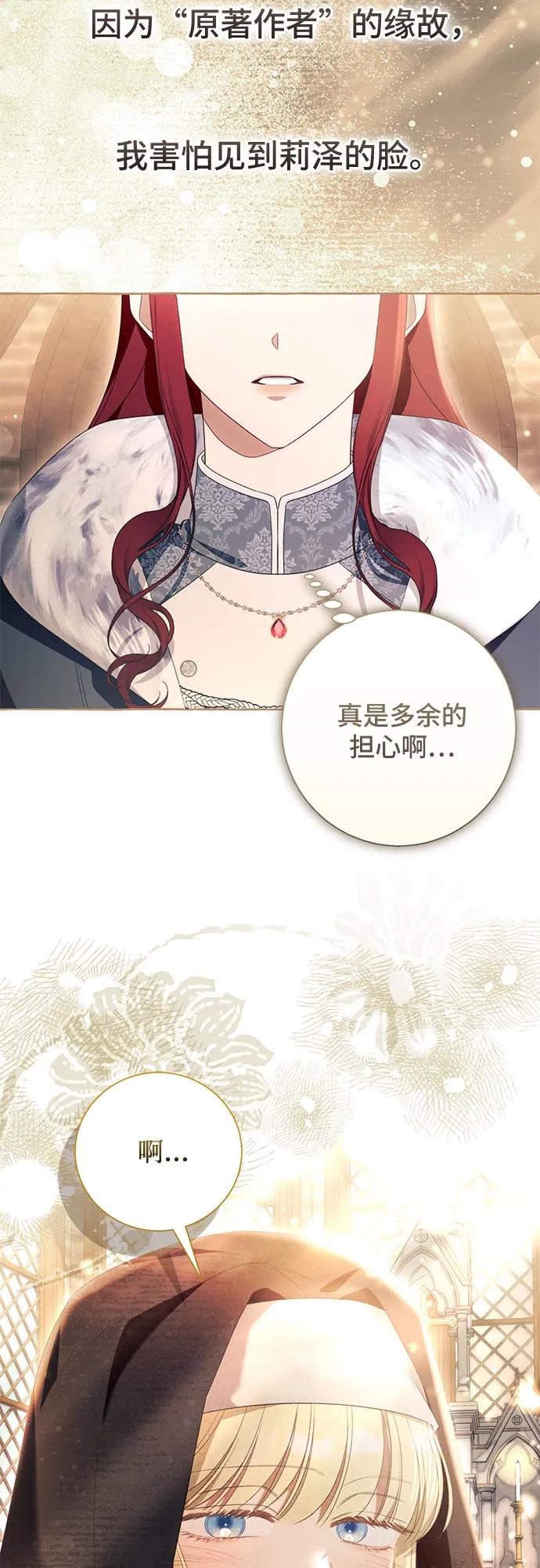 第98话55