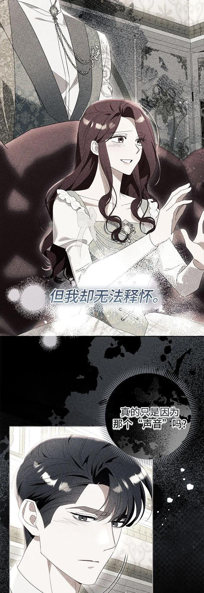 第98话9