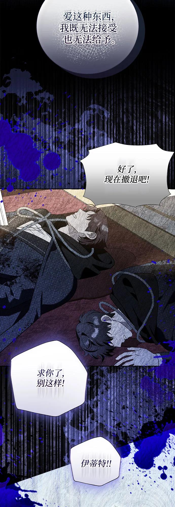 第100话（最终话）10