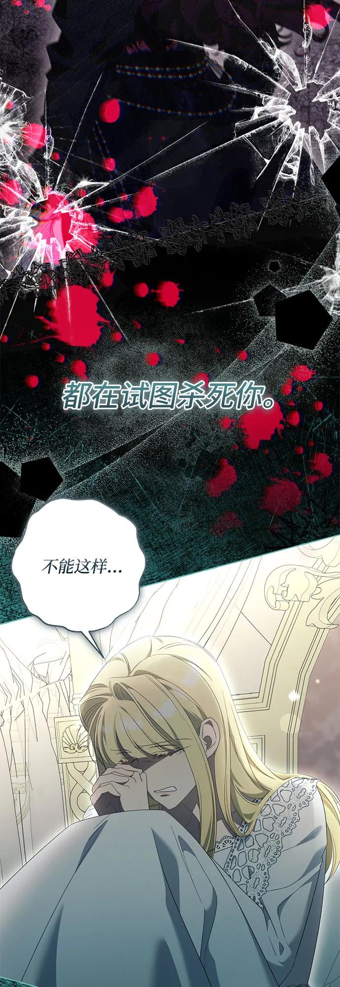 第100话（最终话）16