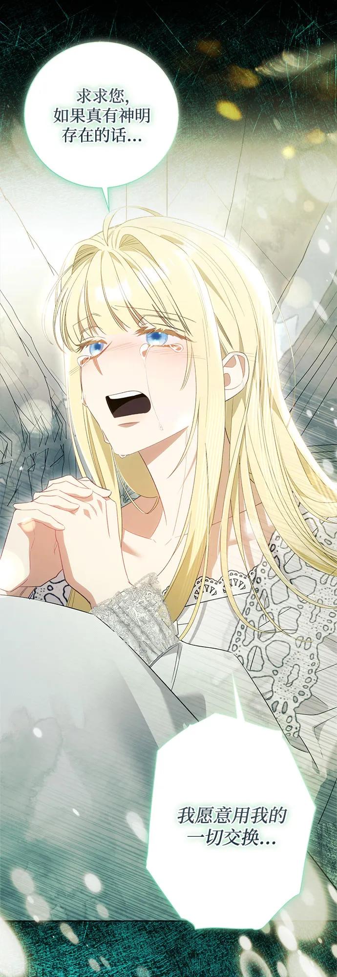 第100话（最终话）18