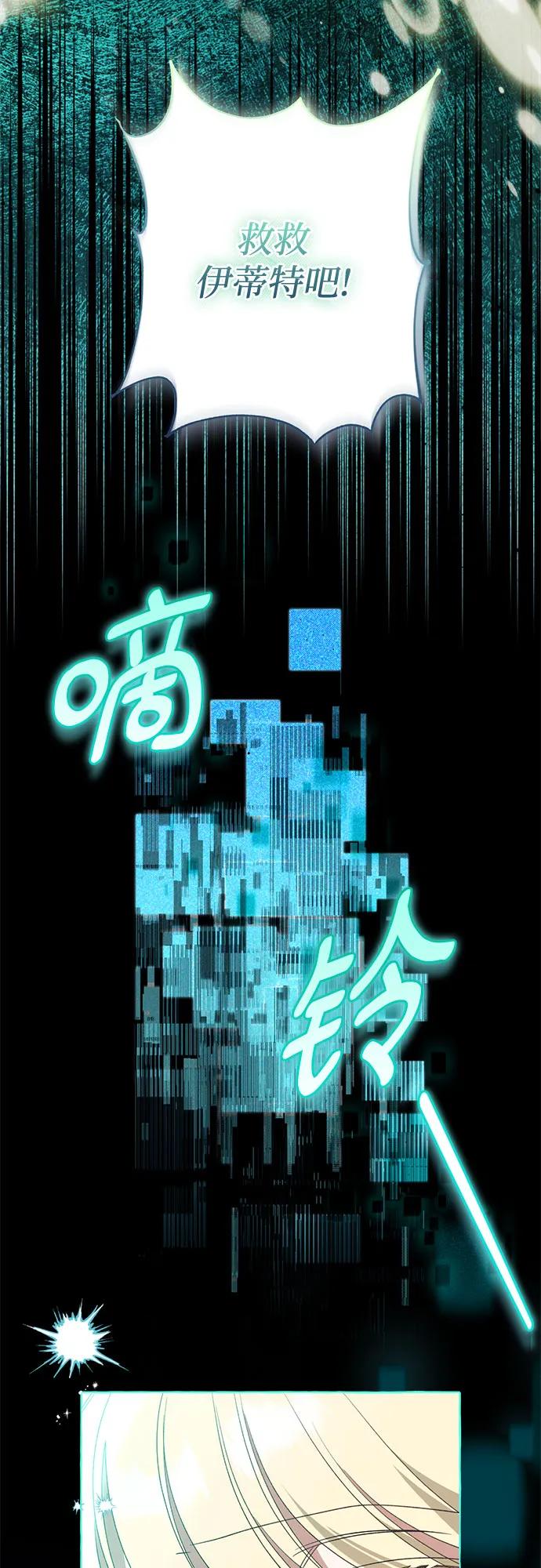 第100话（最终话）19