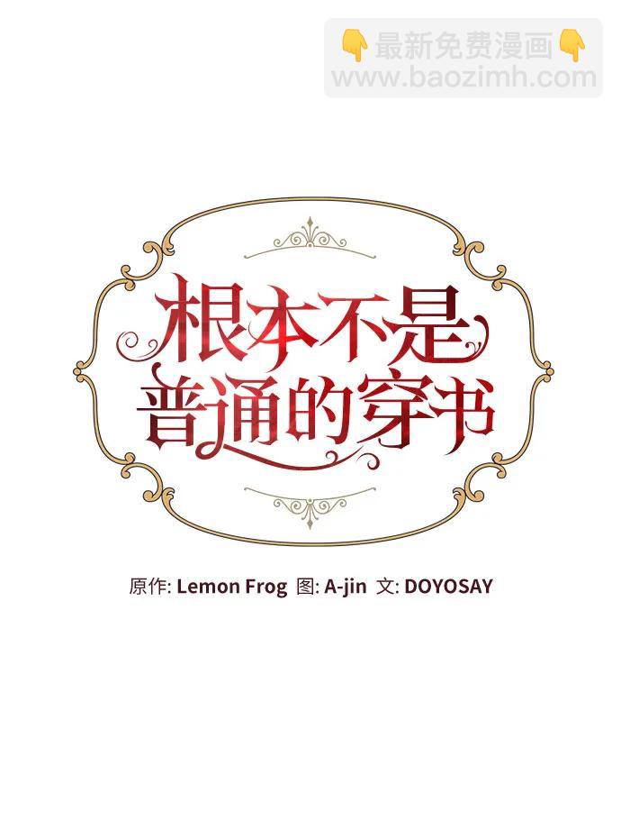 第100话（最终话）23
