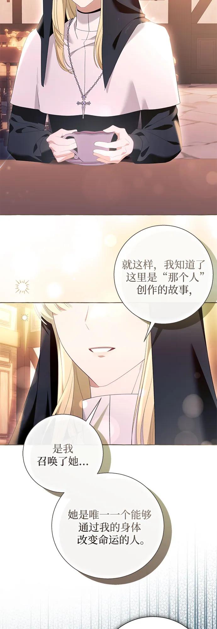 第100话（最终话）25