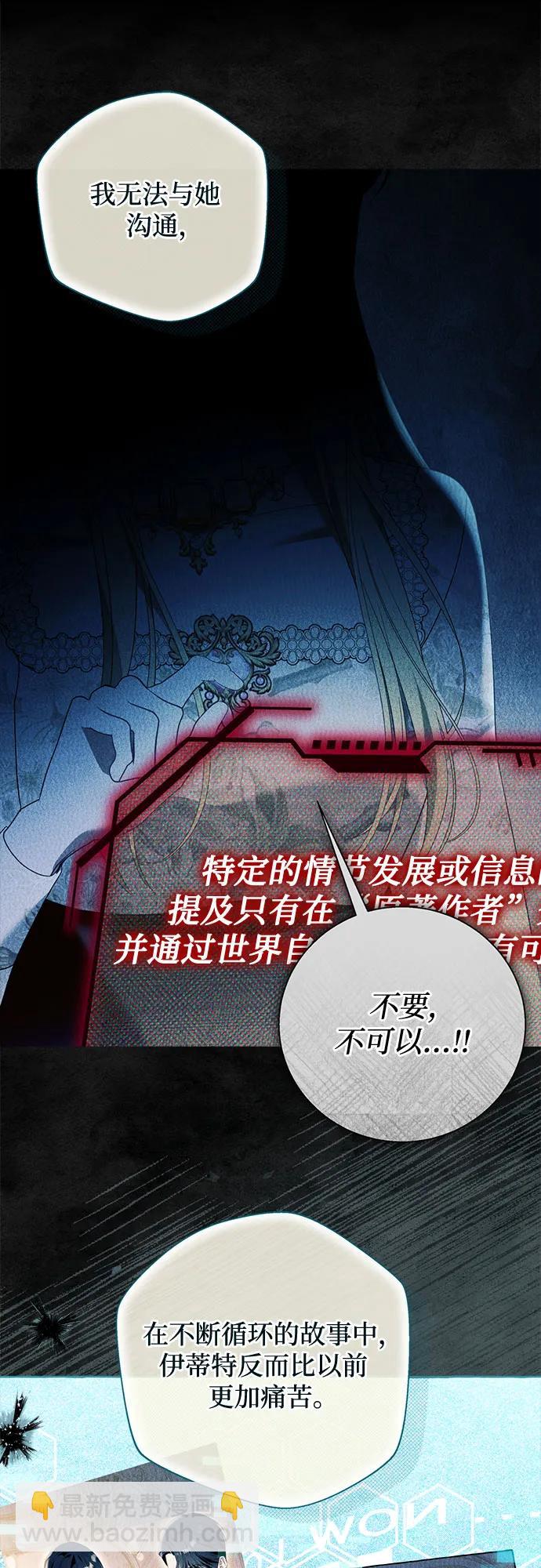 第100话（最终话）28