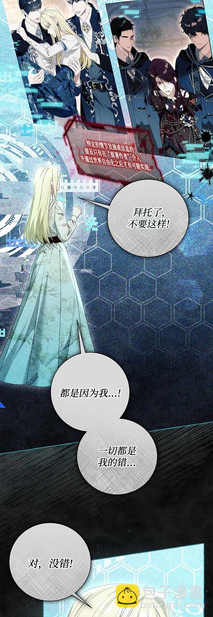 第100话（最终话）29