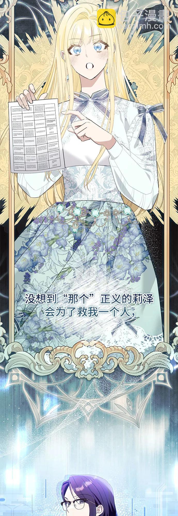 第100话（最终话）34
