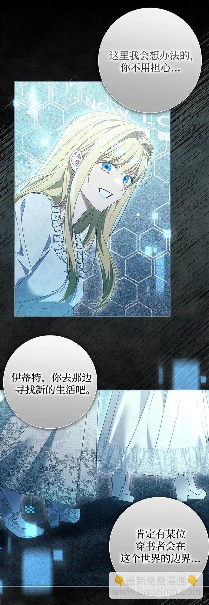 第100话（最终话）36