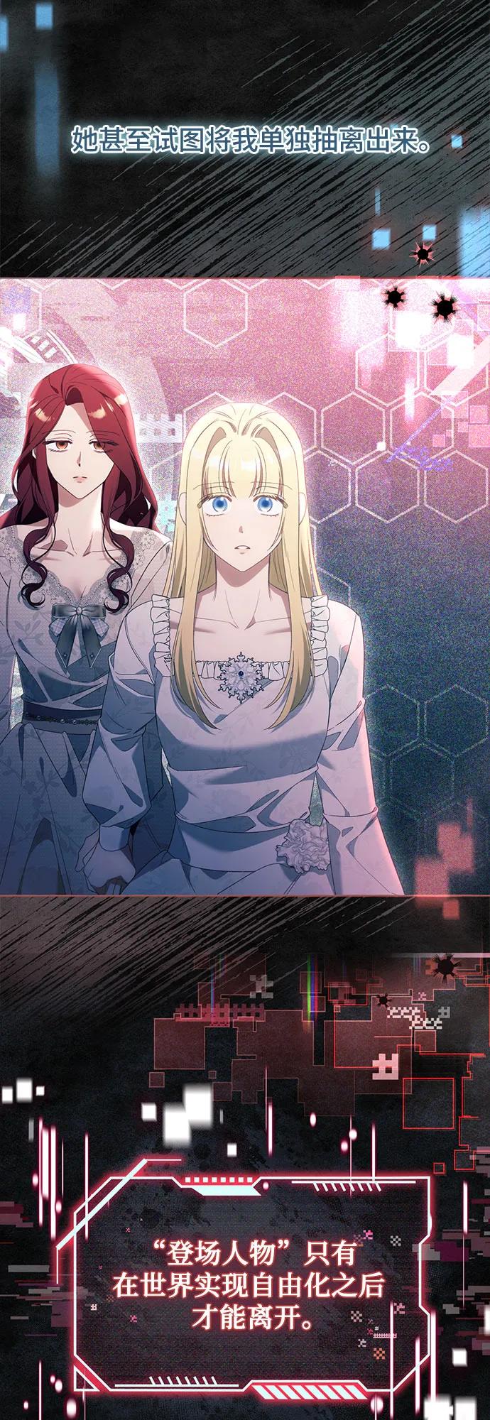 第100话（最终话）37