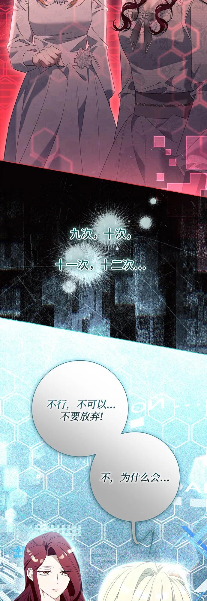 第100话（最终话）41