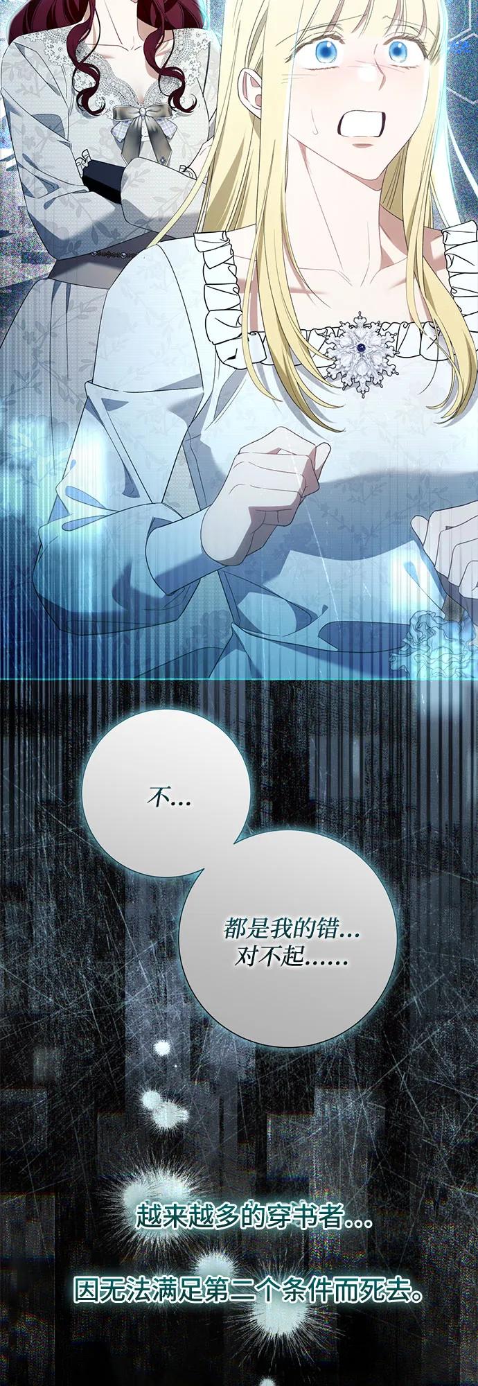 第100话（最终话）42