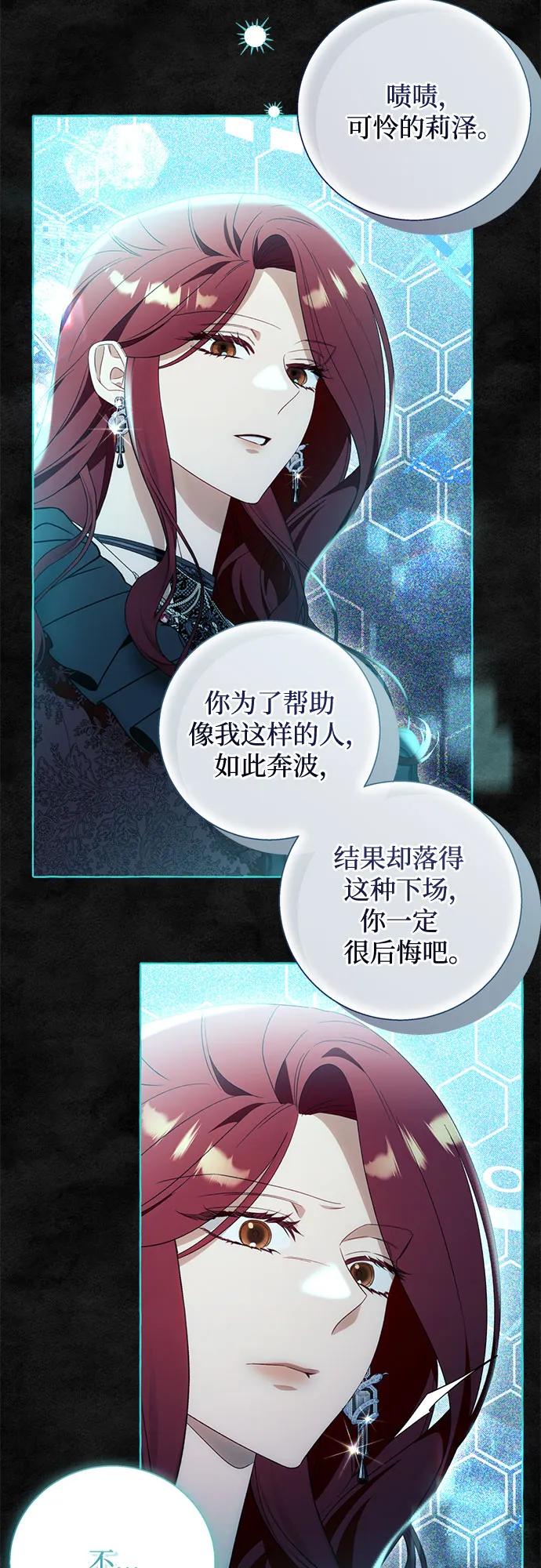 第100话（最终话）45