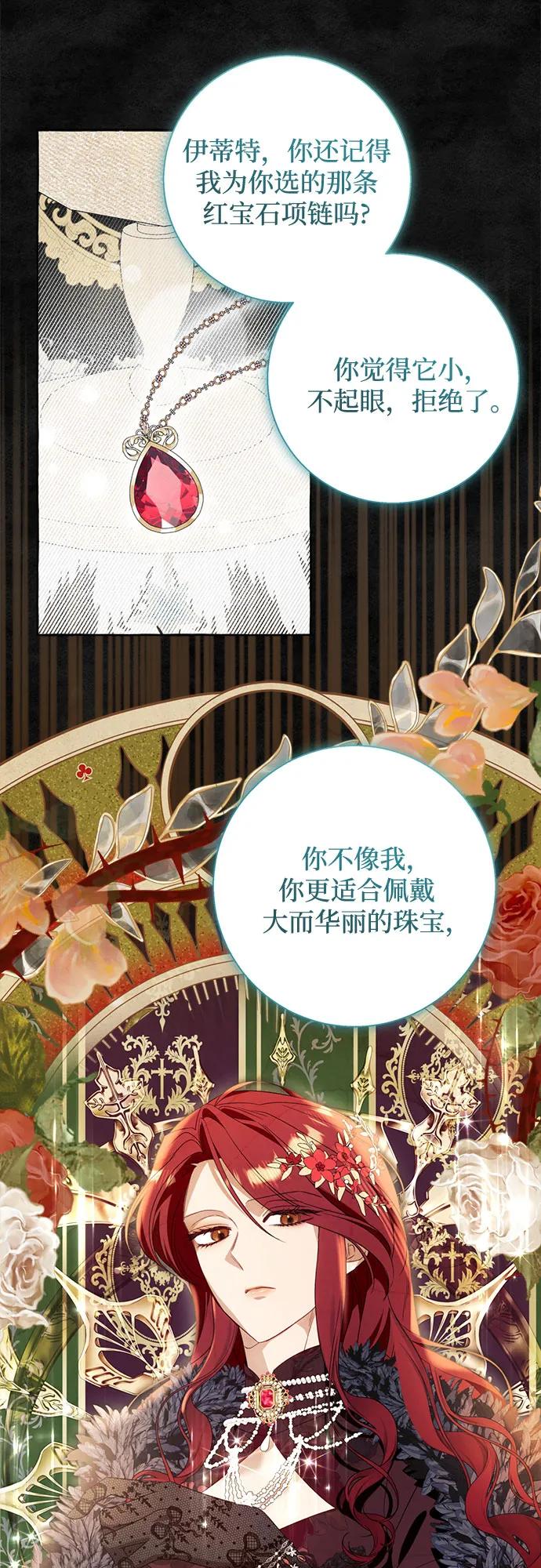 第100话（最终话）48