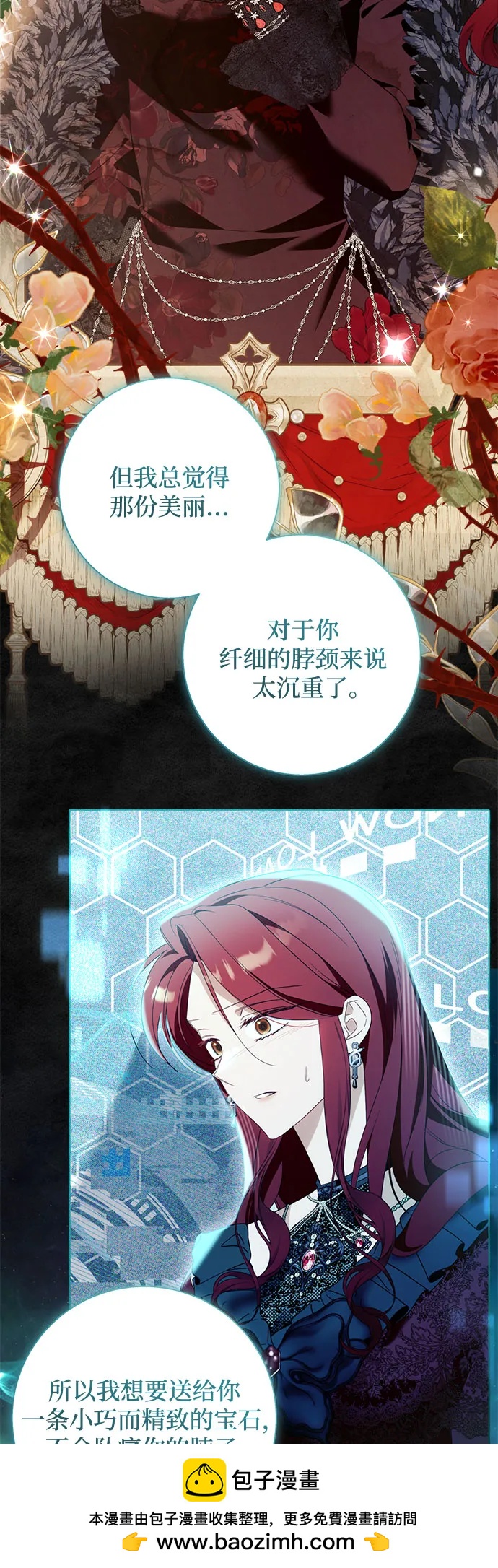 第100话（最终话）53