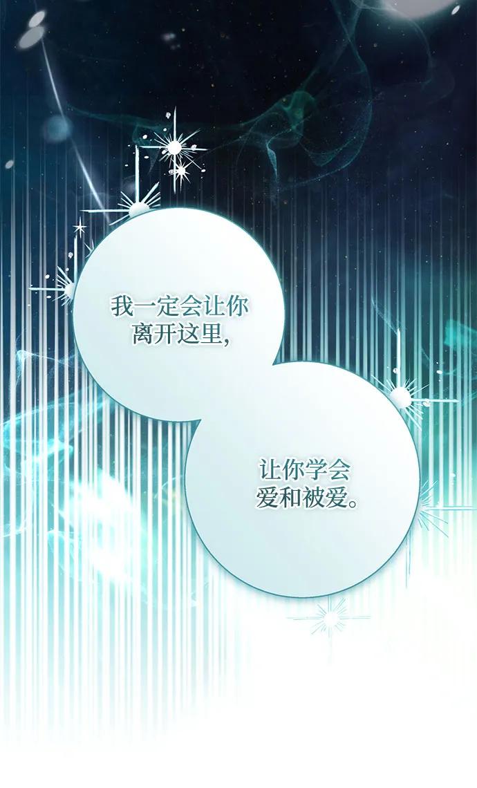 第100话（最终话）55