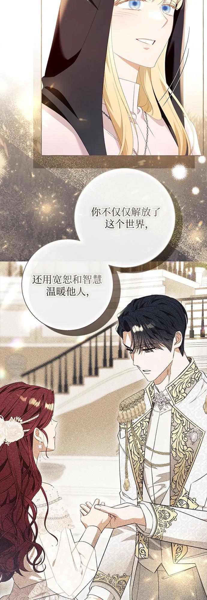 第100话（最终话）57