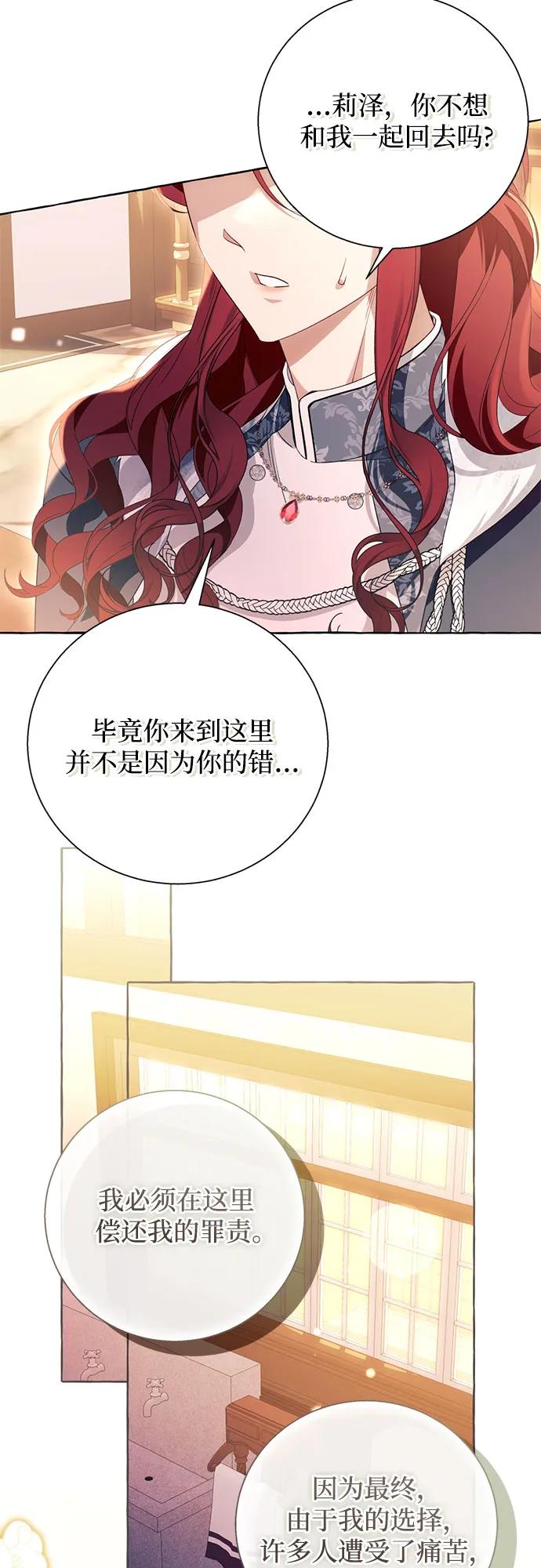 第100话（最终话）62