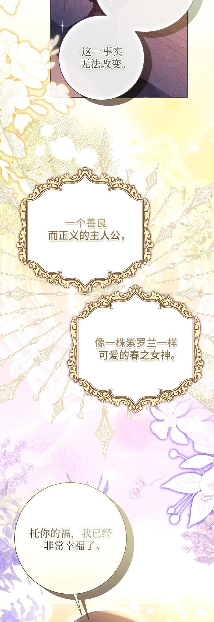 第100话（最终话）63