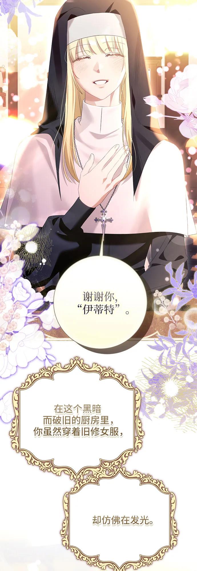 第100话（最终话）64