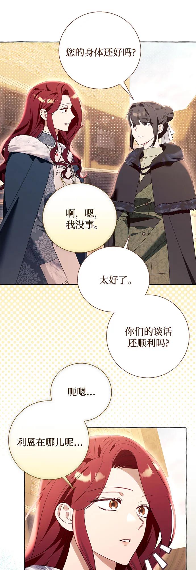 第100话（最终话）68
