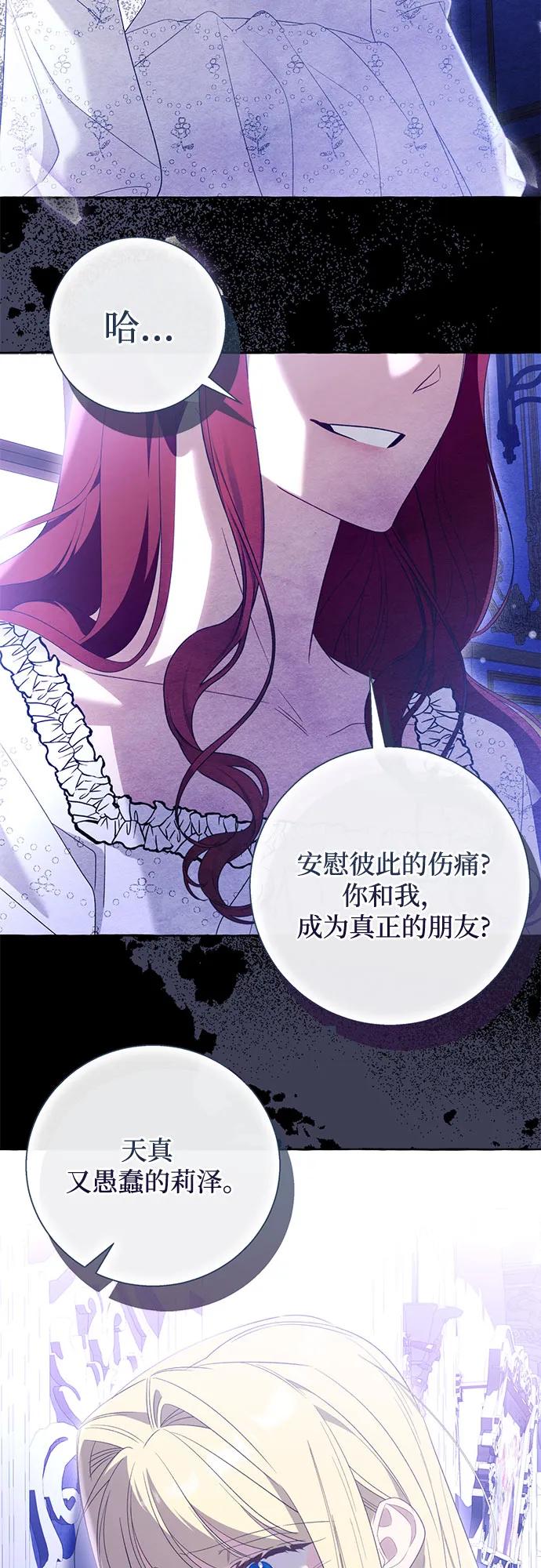 第100话（最终话）7