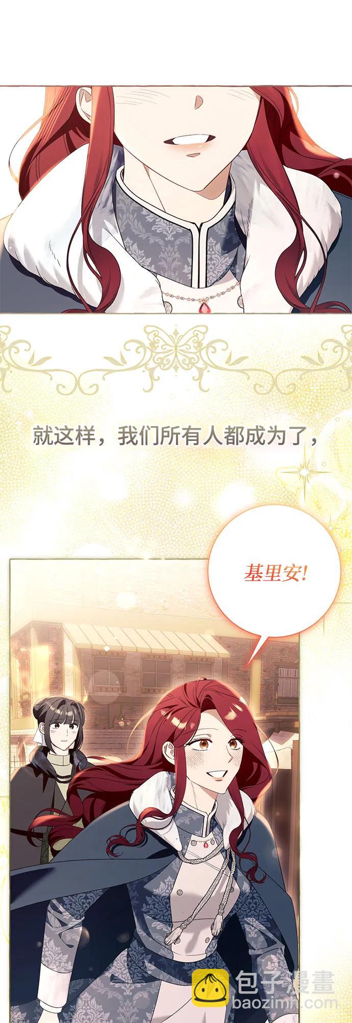 第100话（最终话）72