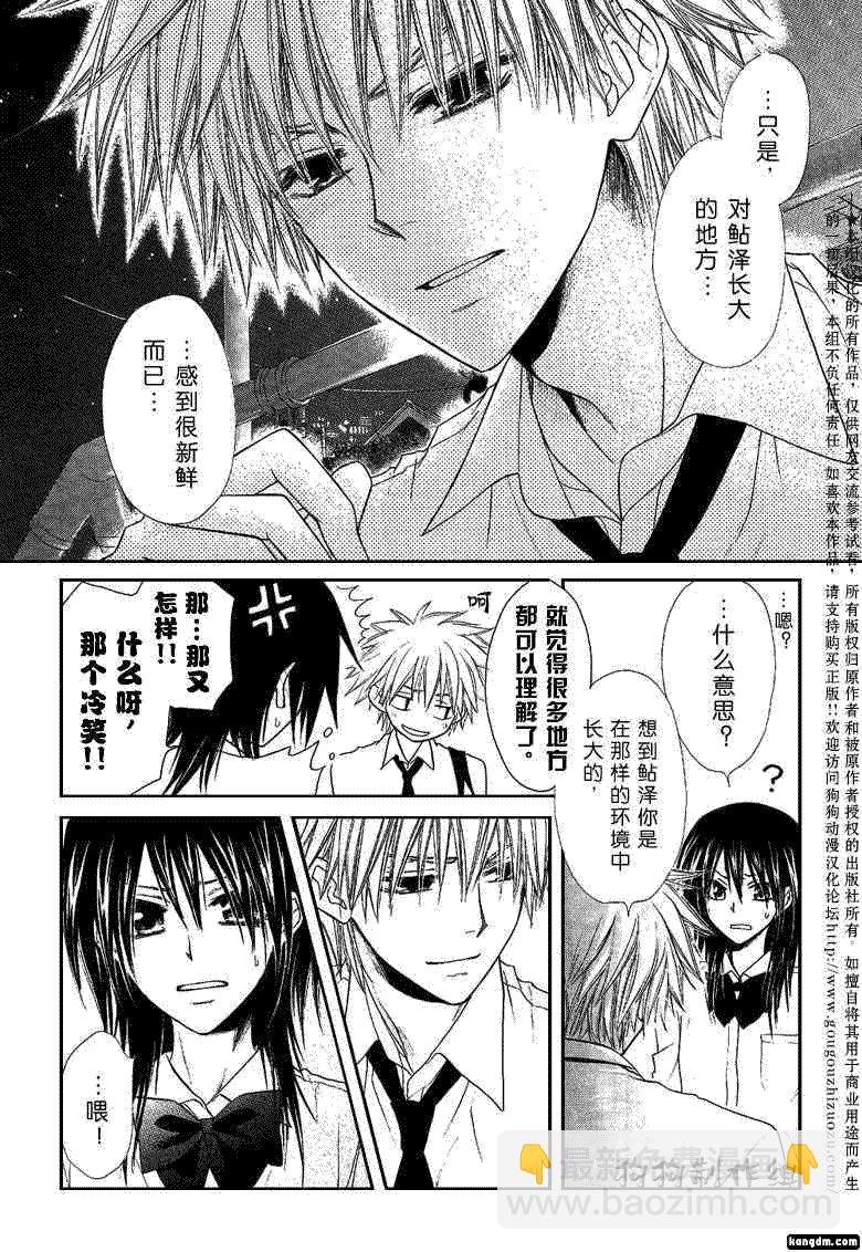 第35话23