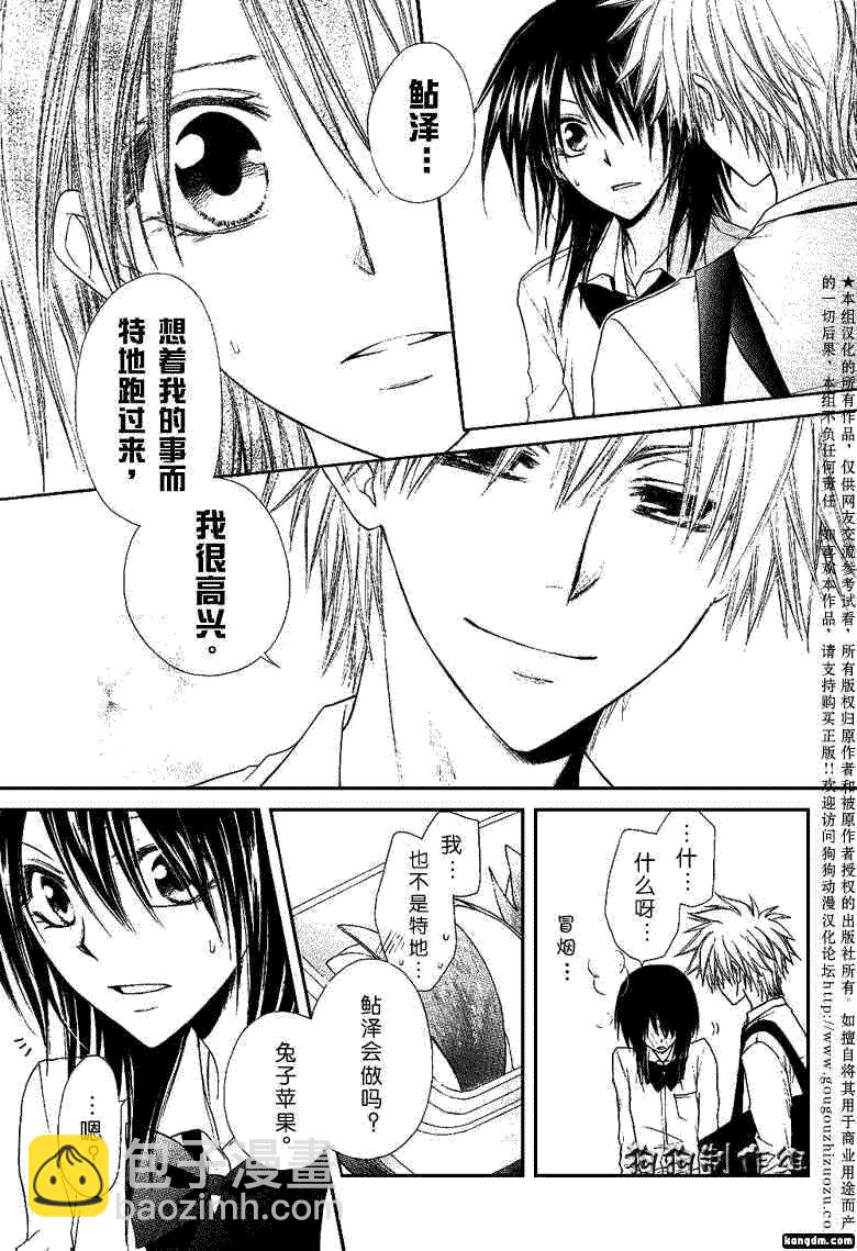 第35话28