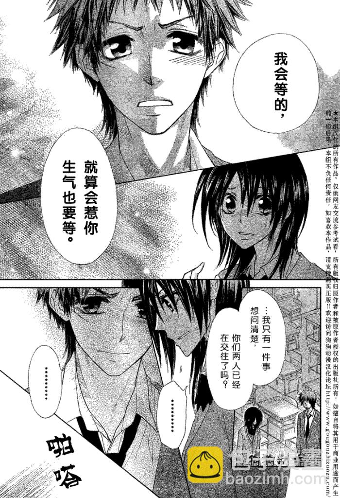 第39话18